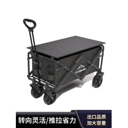 露營車折疊擺攤展示推車帶桌坦克輪兒童可躺營地旅行車野營車越野
