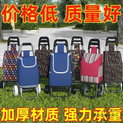可攜式買菜車小拉車購物家用可折疊輕便手拉車爬樓梯手拉桿簡易超市