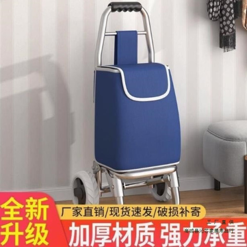 可攜式買菜車小拉車購物家用可折疊輕便手拉車爬樓梯手拉桿簡易超市