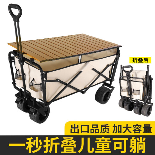 露營車戶外可折疊推車超大營地車野餐車拖車野營升降桌擺攤小推車