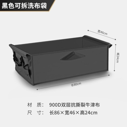 露營車布袋車兜可折疊聚攏型內袋布套布兜營地車拖車野營車內襯袋