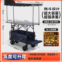 露營 營地車網紅升降推車拖車戶外大野營手拉小車野餐擺地攤