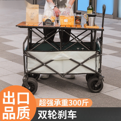 露營 營地車網紅升降推車拖車戶外大野營手拉小車野餐擺地攤
