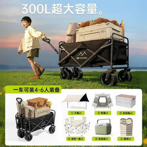 updown露營車大號戶外可折疊營地車兒童可躺擺攤野營小拖車推車