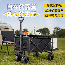 大容量折疊露營車戶外露營推車擺攤大號手拉車可攜式野營小拖車