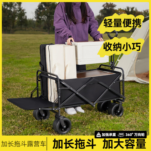 大容量折疊露營車戶外露營推車擺攤大號手拉車可攜式野營小拖車