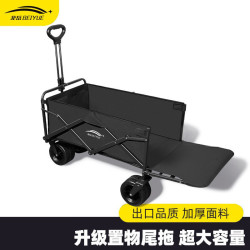 露營車拖鬥推車戶外旅行營地車後開門手推車野餐拉快遞折疊小拖車