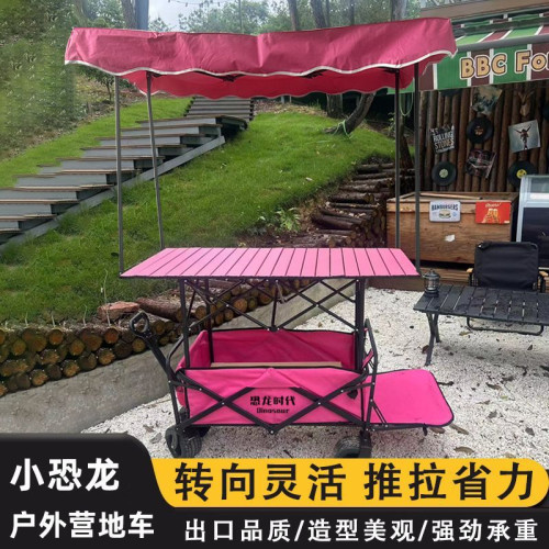 擺地攤露營車可拆卸帶遮陽棚擺攤車遮陽棚可攜式拉車可擺攤小推車