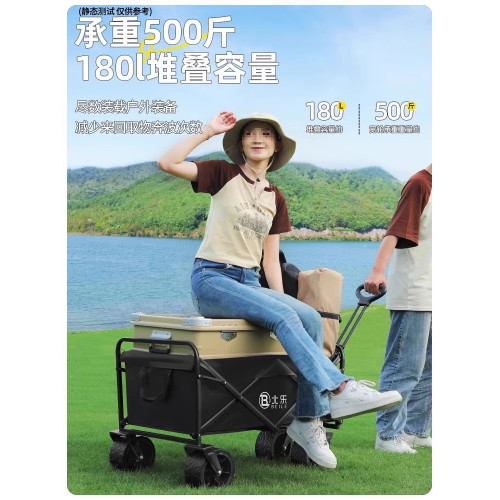 露營車戶外旅行營地車可折疊手推車野餐車野營拖車快遞擺攤小拉車