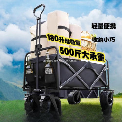露營小推車可折疊戶外運動野餐車可攜式營地拖車拉桿小拉車野營