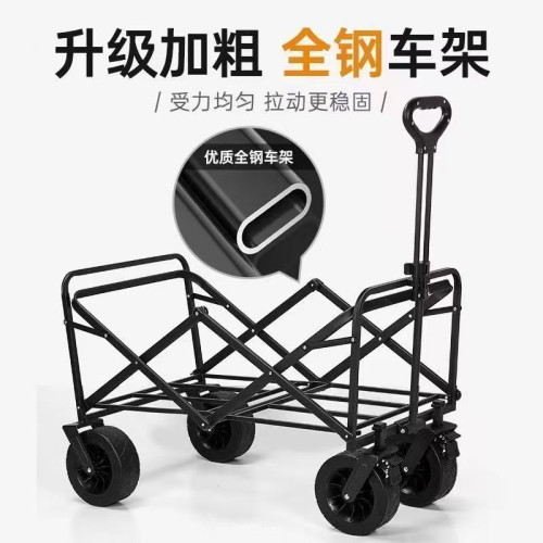 露營小推車可折疊戶外手推車野餐車可攜式營地拖車拉桿野營車擺攤車