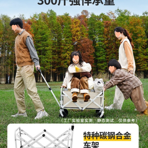 原始人露營推車戶外營地野營手推可折疊野餐車小拖車拉車野營