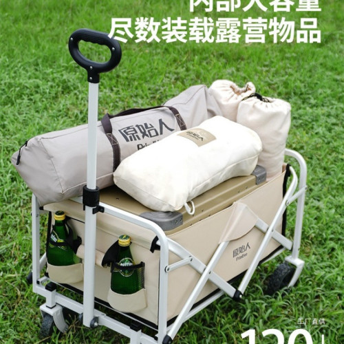 原始人露營推車戶外營地野營手推可折疊野餐車小拖車拉車野營