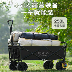 ☆露營推車營地拖車戶外折疊野營手拉車小推車野餐車桌