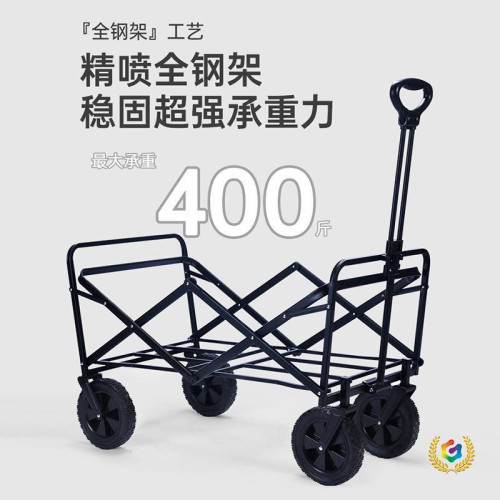 ☆露營推車營地拖車戶外折疊野營手拉車小推車野餐車桌