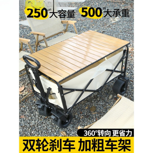 露營推車營地拖車可折疊戶外旅行購物手推野餐買菜學生搬家小拉車
