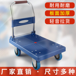 搬運車小推車平板車拉貨折疊靜音輕便式推拉車多功能手推車