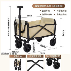 【超千廻頭客】升降露營推車營地拖車戶外可折疊野營手拉車野餐車
