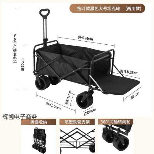 【超千廻頭客】升降露營推車營地拖車戶外可折疊野營手拉車野餐車