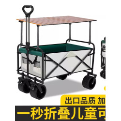 戶外露營小推車營地車可攜式折疊車野營車輕便買菜露營車
