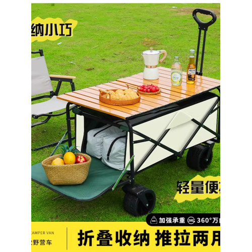 戶外露營小推車營地車可攜式折疊車野營車輕便買菜露營車 戶外露營小推車營地車可攜式折疊車野營車輕便買菜露營車