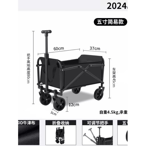 戶外露營小推車營地車可攜式折疊車野營車輕便買菜露營車 戶外露營小推車營地車可攜式折疊車野營車輕便買菜露營車