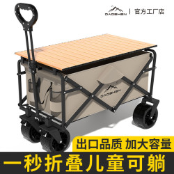 戶外露營手推車營地車野營可折疊大容量拉桿車野餐輕便旅行小拖車