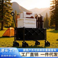 露營車擺攤地攤小推車拉貨專用取快遞可折疊手推車營地戶外野餐車