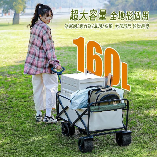坦克輪戶外露營地擺攤小推野餐車可攜式可折疊家用霤娃釣魚車