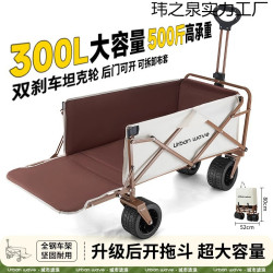 戶外大號露營折疊推車兒童小拖車野餐營地車輕便旅行快遞購物家用