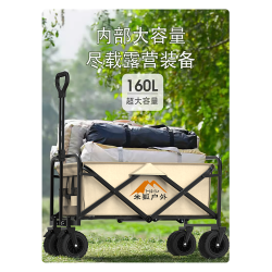 露營推車折疊擺攤推車戶外營地車後開野餐車拉車成人可躺可坐