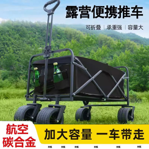 露營推車折疊擺攤推車戶外營地車後開野餐車拉車成人可躺可坐