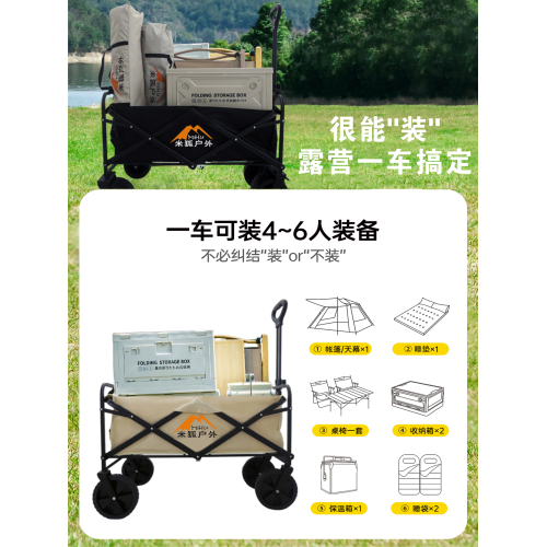 露營推車折疊擺攤推車戶外營地車後開野餐車拉車成人可躺可坐