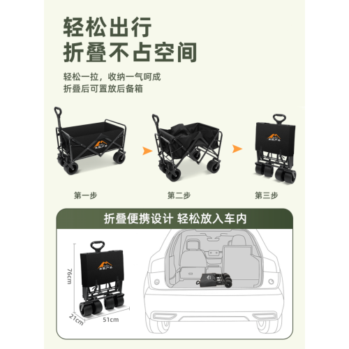 露營推車折疊擺攤推車戶外營地車後開野餐車拉車成人可躺可坐