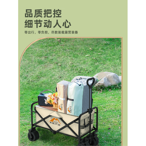 露營推車折疊擺攤推車戶外營地車後開野餐車拉車成人可躺可坐