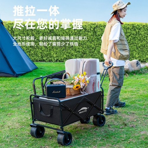 露營車戶外可折疊推車營地車野餐車拖車野營手拉桿擺攤小推車爆款
