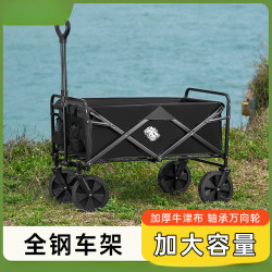 露營推車戶外營地拖車聚攏折疊手推野餐野營手拉車小拉車