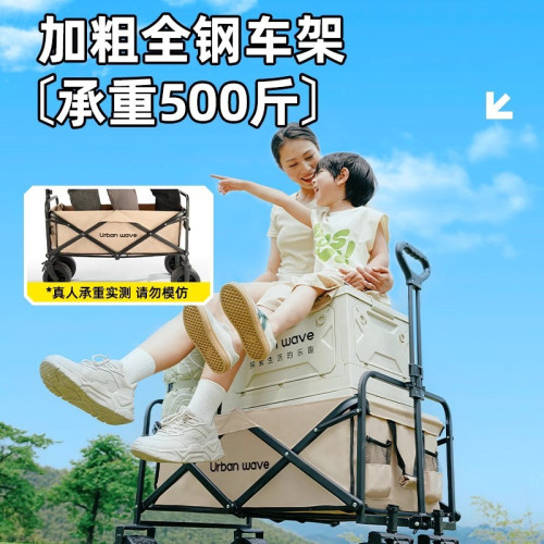 露營車戶外可折疊推車營地車野餐車拖車野營手拉桿擺攤小推車