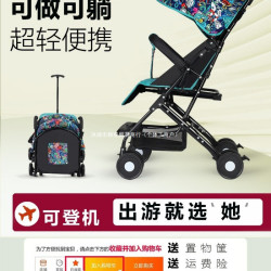 嬰兒推車可坐躺輕便折疊口袋車傘車寶寶兒童小孩手推車霤娃