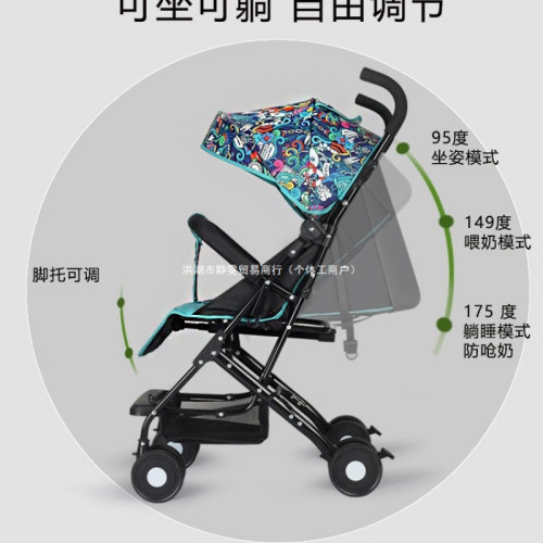 嬰兒推車可坐躺輕便折疊口袋車傘車寶寶兒童小孩手推車霤娃