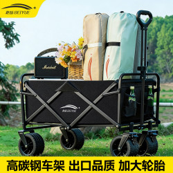 戶外可折疊露營車推車超大營地車野餐車拖車野營手拉桿擺攤小推車