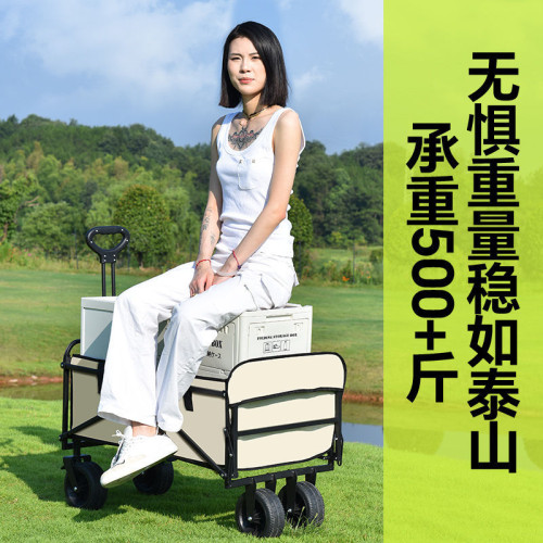 拉桿野營車擺攤車可攜式營地車大號戶外高碳鋼可折疊露營手推車新款