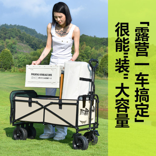 拉桿野營車擺攤車可攜式營地車大號戶外高碳鋼可折疊露營手推車新款