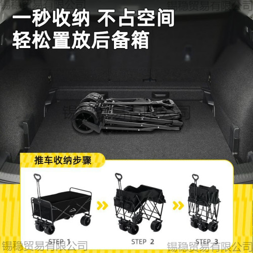 戶外露營推車可折疊手推野餐車營地車小拉車露營車野營