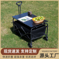 多功能營地拉桿小推車戶外可攜式野餐露營車大容量強承重旅行營地車