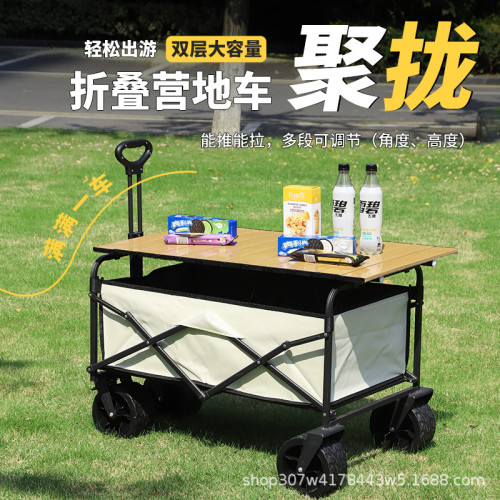 真網紅大容量多功能加長可躺兒童小推車折疊戶外擺攤車露營車