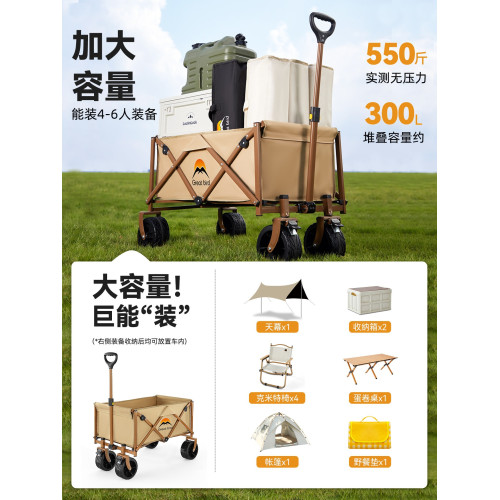 歌秀丹戶外露營推車可折疊野營拖車快遞小推車桌板擺攤野餐營展馳