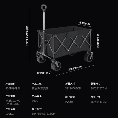 戶外露營車鋁合金拉桿聚攏營地車可折疊夜市擺攤燒烤高承重耐用