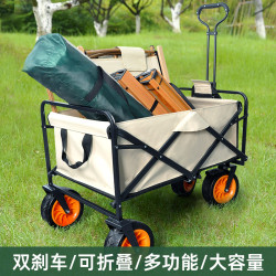 露營車戶外營地小推車野餐車車露營拖車折疊式推車擺攤車手推車