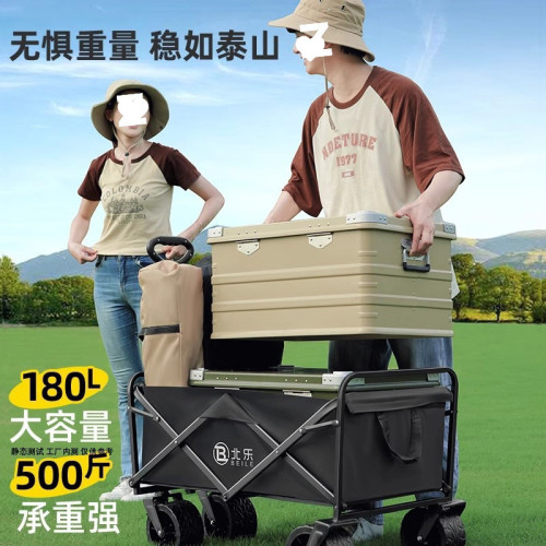 戶外露營車推車營地拖車可折疊擺攤小推車手拉旅行野營野餐手推車